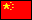 Chinese Flag